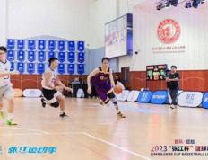 “群雄”竞技，“张江杯”篮球联赛展现科创人拼搏魅力,NBA赛168