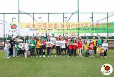 九球体育168:西班牙国家旅游局在广州举行足球嘉年华活动 深度推广体育旅游